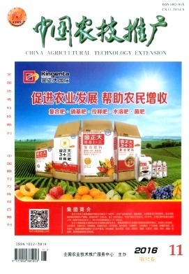 農(nóng)業(yè)技術(shù)推廣 農(nóng)業(yè)現(xiàn)代化的關(guān)鍵引擎