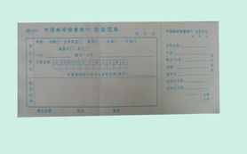 一站式辦公用紙與印刷服務專家 唐山天章紙品